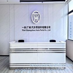 Китай Yimi (Guangzhou) Automotive Parts Co, Ltd Профиль компании
