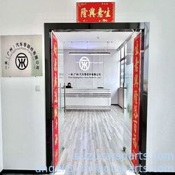 Китай Yimi (Guangzhou) Automotive Parts Co, Ltd Профиль компании